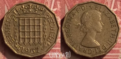 Великобритания 3 пенса 1967 года, KM# 900, 051n-193
