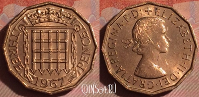 Великобритания 3 пенса 1967 года, KM# 900, 052i-128