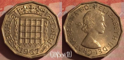 Великобритания 3 пенса 1967 года, KM# 900, 052i-189