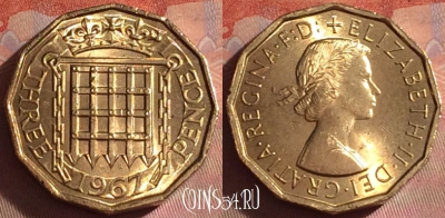 Великобритания 3 пенса 1967 года, KM# 900, 054i-135