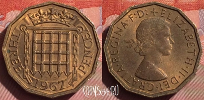 Великобритания 3 пенса 1967 года, KM# 900, 056i-006