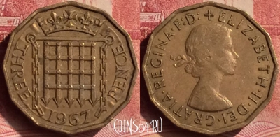 Великобритания 3 пенса 1967 года, KM# 900, 075m-051