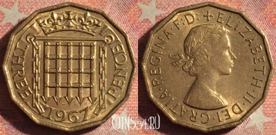 Великобритания 3 пенса 1967 года, KM# 900, 194i-006