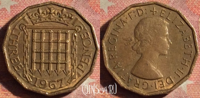 Великобритания 3 пенса 1967 года, KM# 900, 199i-141