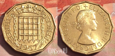 Великобритания 3 пенса 1967 года, KM# 900, 277a-072