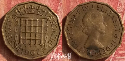 Великобритания 3 пенса 1967 года, KM# 900, 345n-042