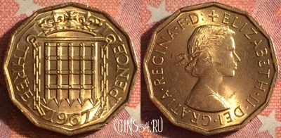 Великобритания 3 пенса 1967 года, KM# 900, 374-124