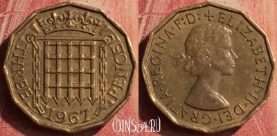 Великобритания 3 пенса 1967 года, KM# 900, 384n-039