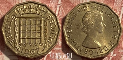 Великобритания 3 пенса 1967 г., KM# 900, 484р-020 ♛
