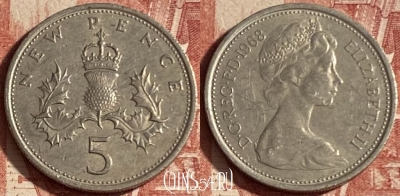 Великобритания 5 новых пенсов 1968 г., KM# 911, 233p-066
