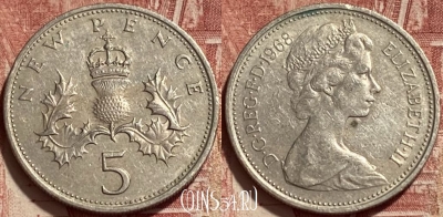 Великобритания 5 новых пенсов 1968 г., KM# 911, 413q-009