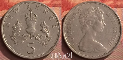 Великобритания 5 новых пенсов 1969 г., KM# 911, 243o-007