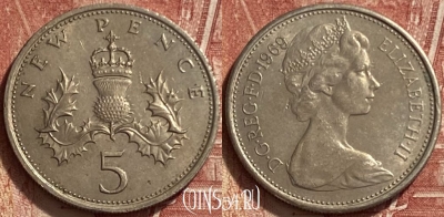 Великобритания 5 новых пенсов 1969 г., KM# 911, 328q-065