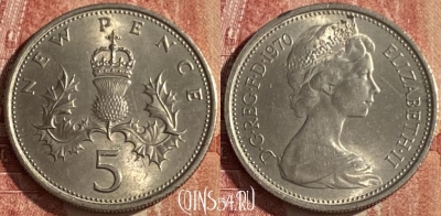 Великобритания 5 новых пенсов 1970 г., KM# 911, 044p-185 ♛