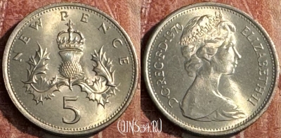 Великобритания 5 новых пенсов 1970 г., KM# 911, 118s-064 ♛