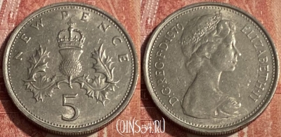 Великобритания 5 новых пенсов 1970 г., KM# 911, 156q-050