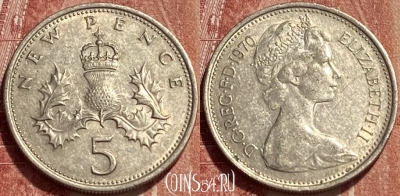 Великобритания 5 новых пенсов 1970 г., KM# 911, 395q-063