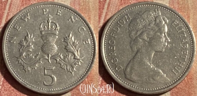 Великобритания 5 новых пенсов 1971 г., KM# 911, 178p-100