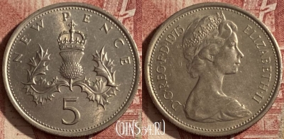 Великобритания 5 новых пенсов 1975 г., KM# 911, 104q-004 ♛