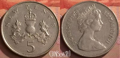 Великобритания 5 новых пенсов 1978 г., KM# 911, 244o-003