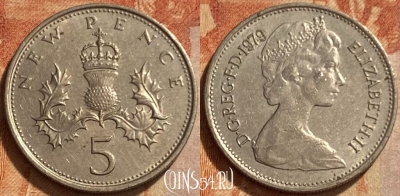 Великобритания 5 новых пенсов 1979 г., KM# 911, 307q-001