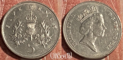 Великобритания 5 пенсов 1988 года, KM# 937, 081s-050 ♛