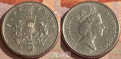 Великобритания 5 пенсов 1990 года, KM# 937b, 369p-082