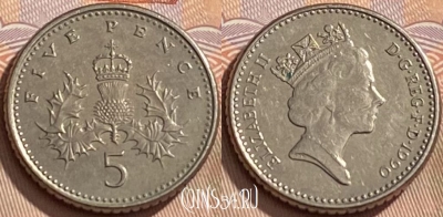 Великобритания 5 пенсов 1990 года, KM# 937b, 430q-075