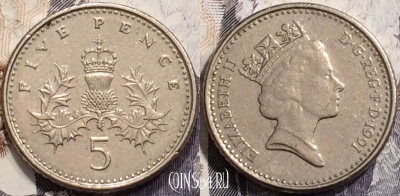Великобритания 5 пенсов 1991 года, KM# 937b, 133-084