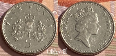 Великобритания 5 пенсов 1991 года, KM# 937b, 367p-015