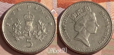Великобритания 5 пенсов 1991 года, KM# 937b, 368p-030