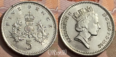 Великобритания 5 пенсов 1992 года, KM# 937b, 343s-027