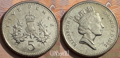 Великобритания 5 пенсов 1996 года, KM# 937b, 343s-073