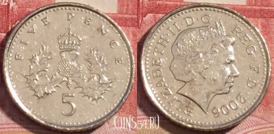 Великобритания 5 пенсов 2006 года, KM# 988, 068c-034