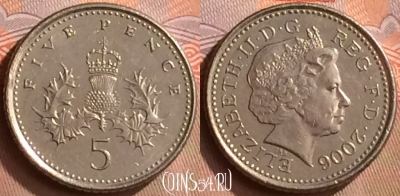 Великобритания 5 пенсов 2006 года, KM# 988, 422-087