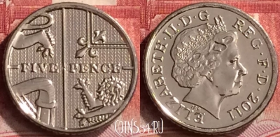 Великобритания 5 пенсов 2011 года, KM# 1109d, 274m-052