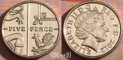 Великобритания 5 пенсов 2012 года, KM# 1109d, 139b-033