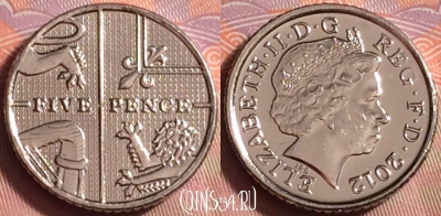 Великобритания 5 пенсов 2012 года, KM# 1109d, 232k-014