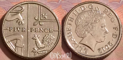 Великобритания 5 пенсов 2012 года, KM# 1109d, 260k-065
