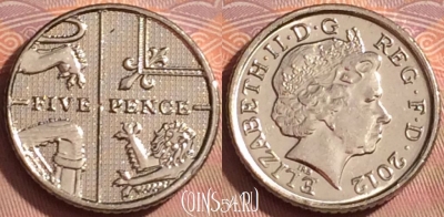 Великобритания 5 пенсов 2012 года, KM# 1109d, 357k-112