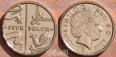 Великобритания 5 пенсов 2012 года, KM# 1109d, 371k-003