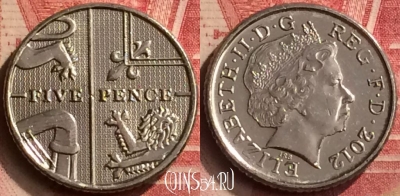 Великобритания 5 пенсов 2012 года, KM# 1109d, 397-143