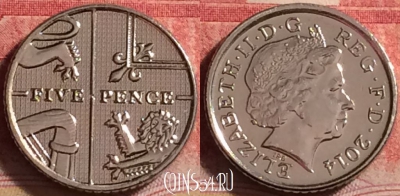 Великобритания 5 пенсов 2014 года, KM# 1109d, 214j-004