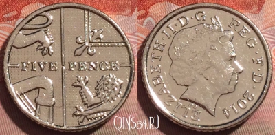Великобритания 5 пенсов 2014 года, KM# 1109d, 249a-050
