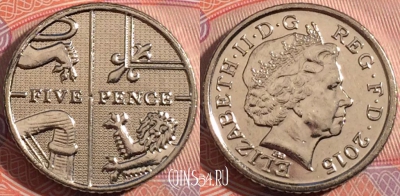 Великобритания 5 пенсов 2015 года, 181-062