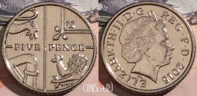 Великобритания 5 пенсов 2015 года, aUNC, a143-061