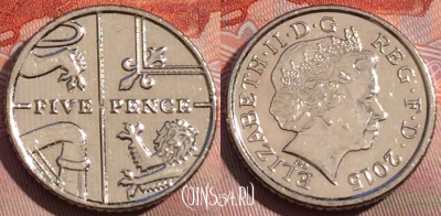 Великобритания 5 пенсов 2015 года, KM# 1109d, 261a-043