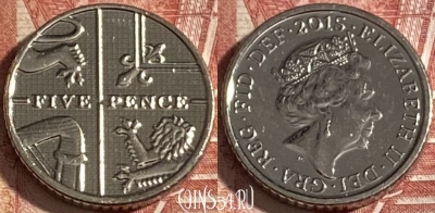 Великобритания 5 пенсов 2015 года, KM# 1334, 342r-100