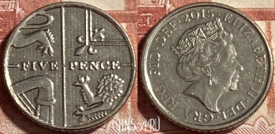Великобритания 5 пенсов 2015 года, KM# 1334, 492р-041