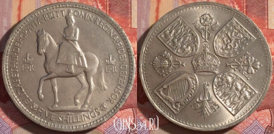 Великобритания 5 шиллингов 1953 г., KM# 894, UNC, 266-148